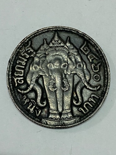 เหรียญ 1 บาท เนื้อเงิน รัชกาลที่6 หลังช้างสามเศียร ปี2460