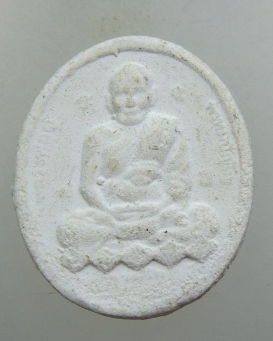 ๒๐ พระผงมหาจักรพรรดิ์หลวงตาม้า วัดถ้ำเมืองนะ จ เชียงใหม่