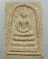 ๒๐ พระสมเด็จ วัดบวรนิเวศ