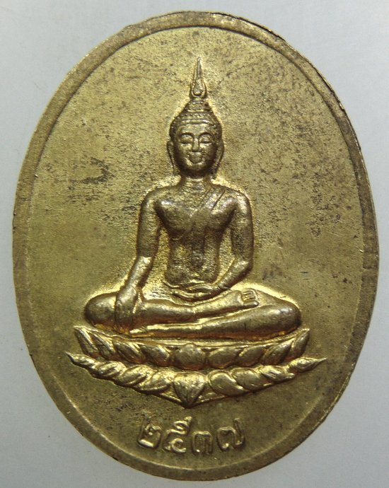 ๒๐ เหรียญหลวงปู่รอด วัดทุ่งศรีเมือง จ อุบลฯ ปี๓๗