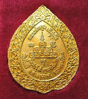 200 บาท เหรียญหลวงพ่อคูณ รุ่นเสาร์5 คูณพันล้าน ปี37 ลงยาสีสวยงามมาก พร้อมกล่องเดิม