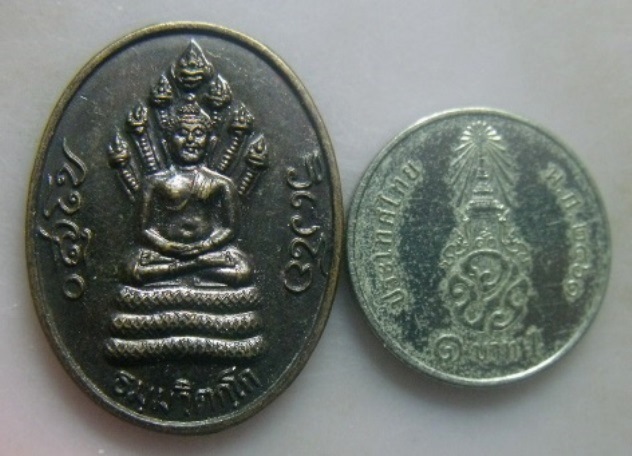 **วัดใจ**เหรียญพระนาคปรก หลังยันต์น้ำเต้า เจ้าคุณนรฯ วัดเทพศิรินทราวาส ปี ๒๕๓๖**ตอกโค้ด สวยๆ