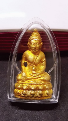 พระกริ่งโสฬส (มปร) วัดราชประดิษฐฯ เนื้อทองเหลืองกระไหล่ทอง ปี2515 หลวงปู่ทิม วัดละหารไร่ ปลุกเสก