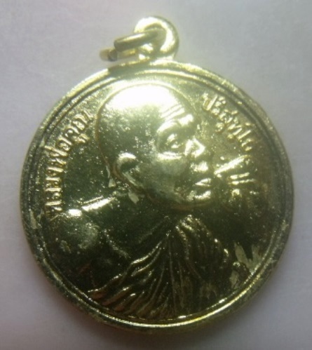 **วัดใจ**เหรียญหลวงพ่อคูณ วัดบ้านไร่ รุ่น เสาร์๕ คูณพันล้าน จ.นครราชสีมา ปี ๒๕๓๗**กะไหล่ทอง สวยๆ