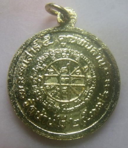 **วัดใจ**เหรียญหลวงพ่อคูณ วัดบ้านไร่ รุ่น เสาร์๕ คูณพันล้าน จ.นครราชสีมา ปี ๒๕๓๗**กะไหล่ทอง สวยๆ