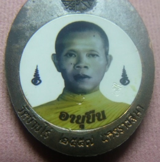 **วัดใจ**เหรียญเจริญพรบน เมตตามหานิยม รุ่นหลวงพ่อคูณหลังรูปถ่าย ๙๑ ปี ๒๕๕๗**ตอกโค้ด พร้อมกล่องเดิม