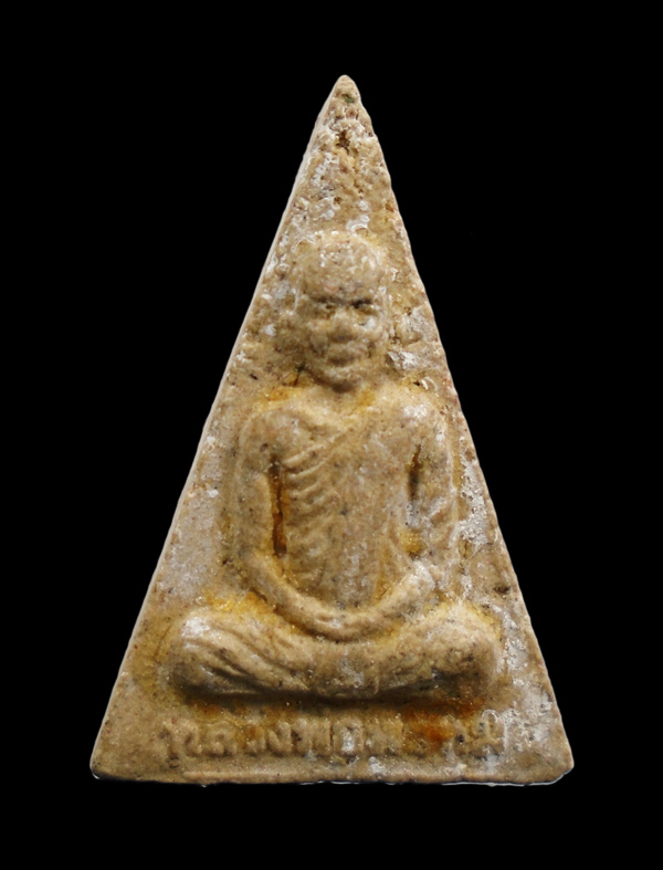 30บาท... พระผง รุ่นรวย98 หลวงพ่อพรหม วัดช่องแค นครสวรรค์ ///881