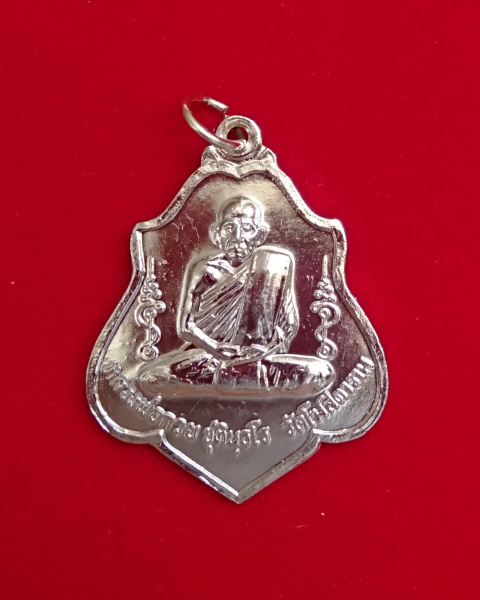 1.เหรียญโล่ห์หลังหนุมาน หลวงพ่อกวย วัดโฆสิตาราม เนื้ออัลปาก้า รุ่นเมตตาศิษย์ ปี2563