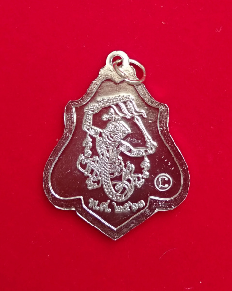 2.เหรียญโล่ห์หลังหนุมาน หลวงพ่อกวย วัดโฆสิตาราม เนื้ออัลปาก้า รุ่นเมตตาศิษย์ ปี2563