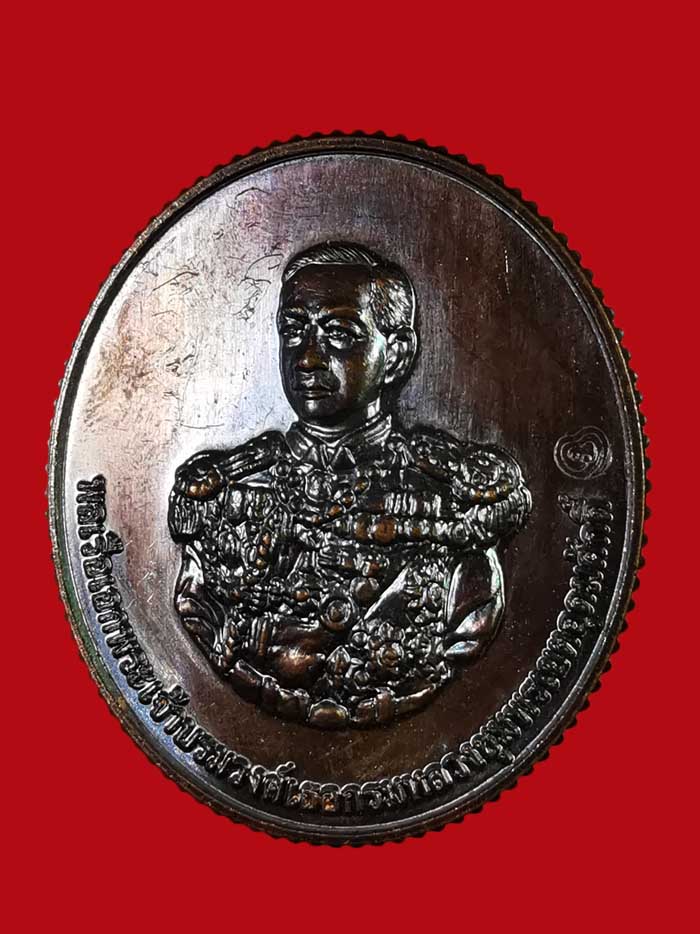 เหรียญกรมหลวงชุมพร ศาลหาดทรายรี จ.ชุมพร ปี 58 หลังยันต์ตระกร้อ เนื้อทองแดงรมดำ