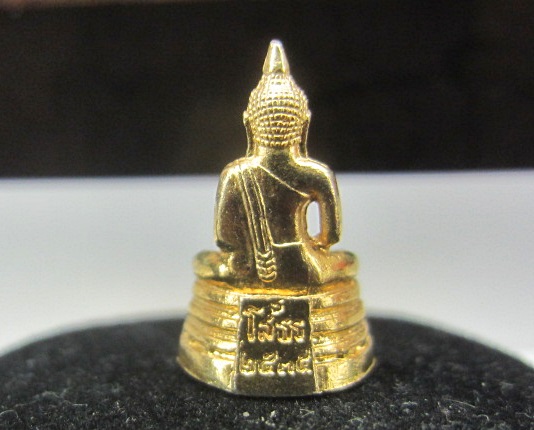 พระกริ่งหลวงพ่อโสธร ชุบทองพิมพ์เล็ก ปี 35