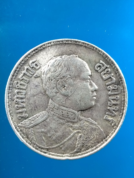 เหรียญ ร.6 ราคา1บาท หลังช้าง 3 เศียร ปี 2460 เนื้อเงิน