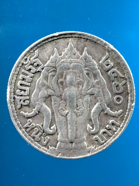 เหรียญ ร.6 ราคา1บาท หลังช้าง 3 เศียร ปี 2460 เนื้อเงิน