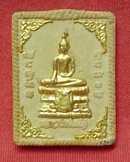 พระผงหลวงพ่อโต ปิดเปลวทองแท้ วัดอินทาราม อ. อัมพวา จ.สมุทรสงคราม