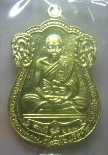 **วัดใจ**เหรียญเสมา หลวงพ่อคูณ วัดบ้านไร่ รุ่น "เลื่อนขั้น ๙๑" ปี ๒๕๕๗**ตอกโค้ด พร้อมกล่องเดิม สวยๆ