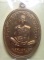 **วัดใจ**เหรียญหลวงพ่อคูณ เจริญพร เมตตามหามงคล วัดบ้านไร่๒ ปี๒๕๕๘ โค้ดสมโภช**พร้อมกล่องเดิม สวยๆ