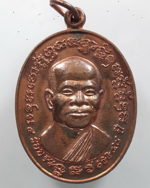 " เหรียญ 4 รอบ หลวงพ่อปกรณ์ วัดถ้ำผาแด่น จ.สกลนคร ปี 2560 หมายเลข 169 สวยครับ "