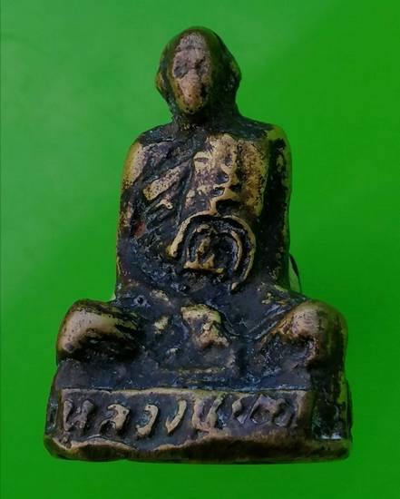 150.- ฿ รูปเหมือนหล่อโบราณรุ่นแรก (รุ่นปืนแตก) หลวงปู่ปรง สาสโน วัดธรรมเจดีย์ สิงห์บุรี ปี ๓๓