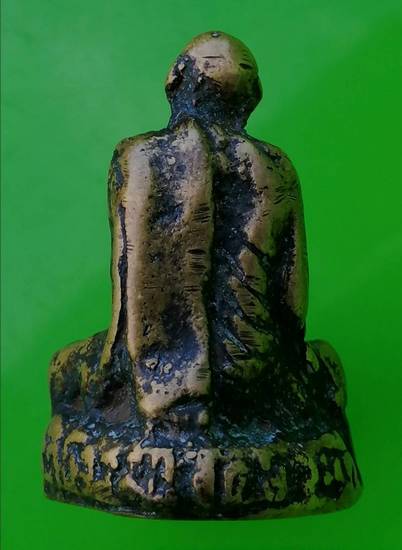 150.- ฿ รูปเหมือนหล่อโบราณรุ่นแรก (รุ่นปืนแตก) หลวงปู่ปรง สาสโน วัดธรรมเจดีย์ สิงห์บุรี ปี ๓๓