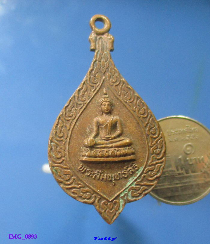 พระสัมพุทธสิริ สมเด็จพระวันรัต(จัน) วัดโสมนัสฯ ปี 2521
