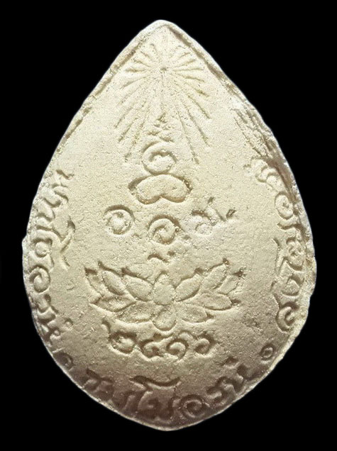 พระผงกลีบบัว หลวงปู่แหวน วัดดอยแม่ปั๋ง จ.เชียงใหม่ วัดสัมพันธวงศ์ กทม.จัดสร้าง ปี2516 