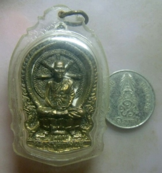 **วัดใจ**เหรียญหล่อนั่งพานหลวงปู่คำพันธ์  รุ่นสมปรารถนา วัดธาตุมหาชัย จ.นครพนม ปี๒๕๓๗**ตอกโค้ดเลี่ยม