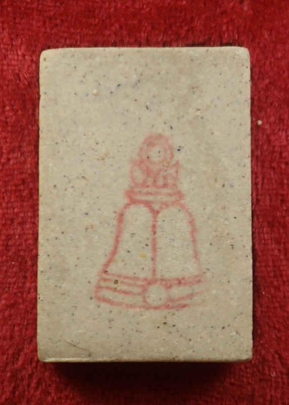 รูปเหมือนสมเด็จฯโต วัดระฆังฯ อนุสรณ์ ๑๒๒ ปี (5)