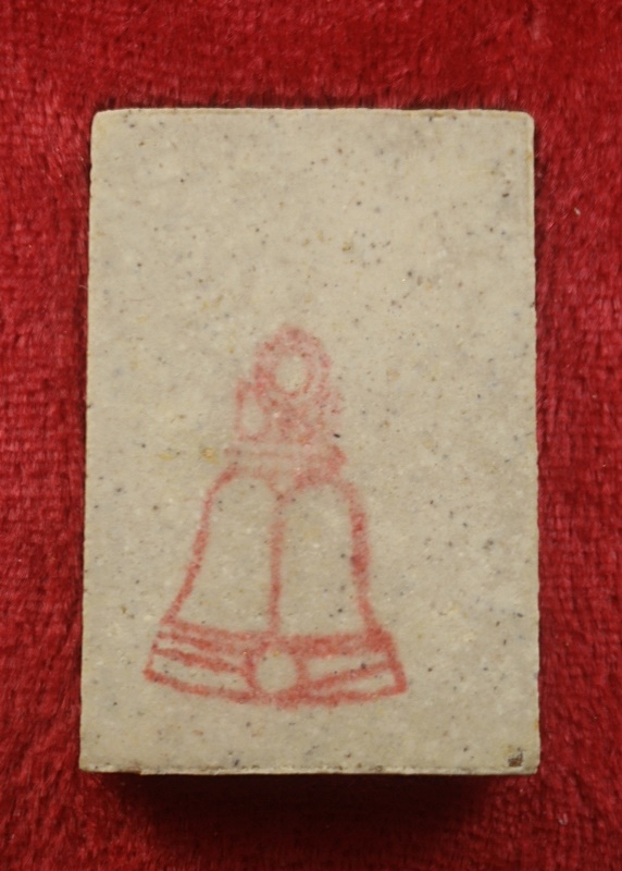 รูปเหมือนสมเด็จฯโต วัดระฆังฯ อนุสรณ์ ๑๒๒ ปี (4)