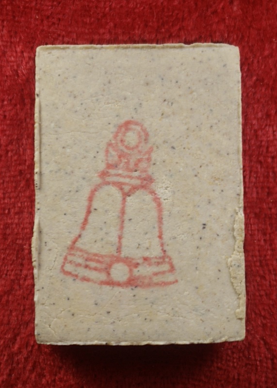 รูปเหมือนสมเด็จฯโต วัดระฆังฯ อนุสรณ์ ๑๒๒ ปี (3)