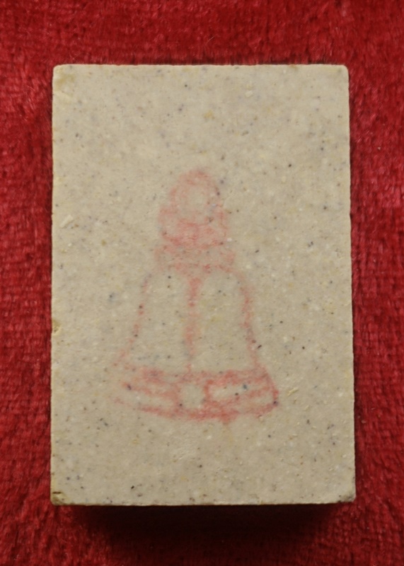 รูปเหมือนสมเด็จฯโต วัดระฆังฯ อนุสรณ์ ๑๒๒ ปี (2)