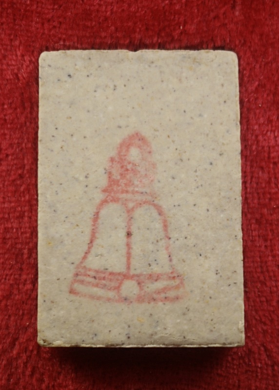 รูปเหมือนสมเด็จฯโต วัดระฆังฯ อนุสรณ์ ๑๒๒ ปี (1)