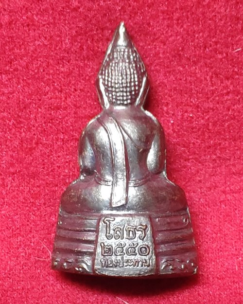 รูปหล่อหลวงพ่อโสธร พิมพ์ลอยองค์ รุ่นทองประทาน เนื้อโลหะผสม ปี2550