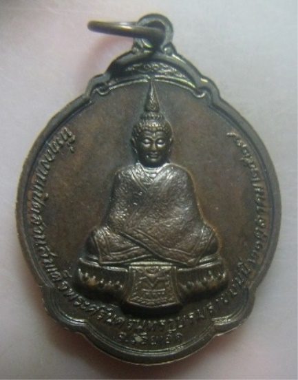 **วัดใจ**เหรียญหลวงพ่อสมชาย วัดเขาสุกิม หลังพระแก้วมรกต ปี ๒๕๒๗**สวยๆ 