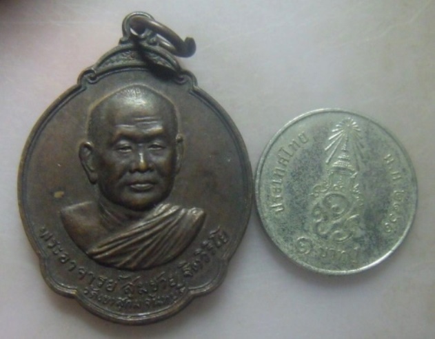 **วัดใจ**เหรียญหลวงพ่อสมชาย วัดเขาสุกิม หลังพระแก้วมรกต ปี ๒๕๒๗**สวยๆ 