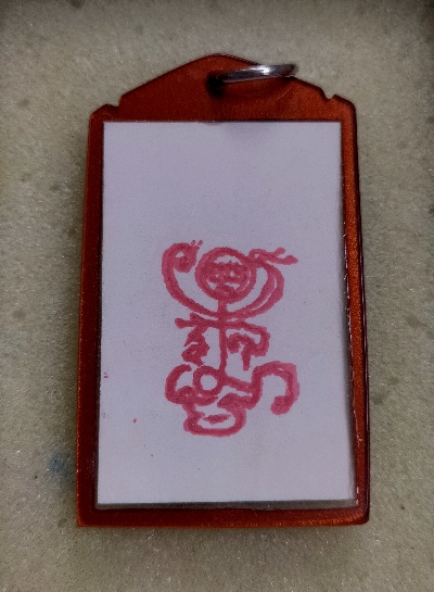 รูปถ่ายหลวงพ่อกวย รุ่นประสบการณ์ ปี 58