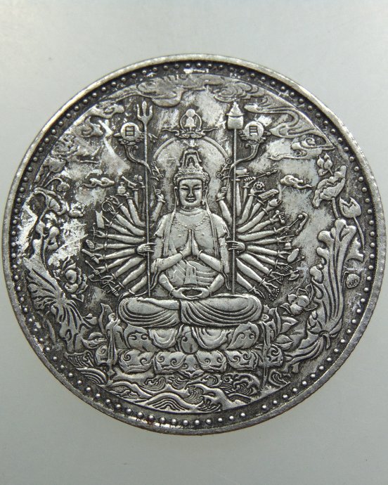 เหรียญเจ้าแม่กวนอิมพันมือ เนื้อนิเกิลผสมเงิน 