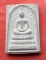 เริ่ม 10 บาท กับ พระเนื้อผง สมเด็จหลวงพ่อถนอม(พระครูวชิรกิจโกศล) วัดปากลัด บางตะบูน บ้านแหลม เพชรบุร