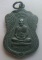 **วัดใจ**เหรียญหลวงพ่อแช่ม วัดดอนยายหอม หลังพระครูสมุห์อวยพร รุ่นสร้างหอประชุม จ.นครปฐม ปี๒๕๓๗**สวยๆ
