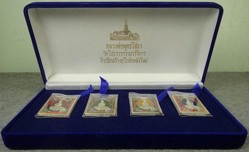 หลวงพ่อโสธร ที่ระลึกสร้างอุโบสถหลังใหม่ ปี 2540 พร้อมกล่องกำมะหยี่เดิม