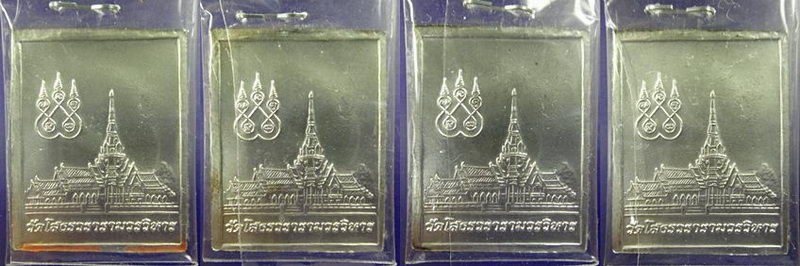 หลวงพ่อโสธร ที่ระลึกสร้างอุโบสถหลังใหม่ ปี 2540 พร้อมกล่องกำมะหยี่เดิม