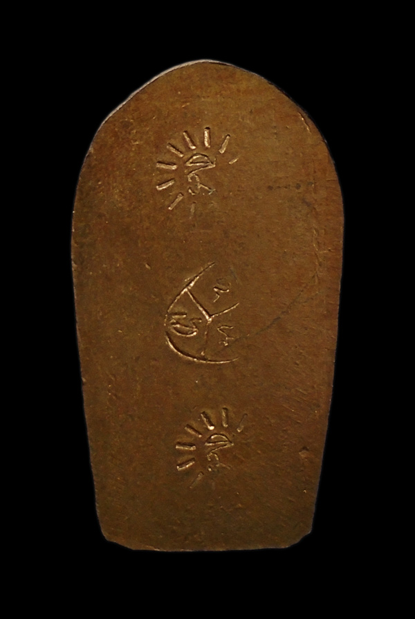 30บาท...พระปรกใบมะขาม ไม่ทราบที่///935