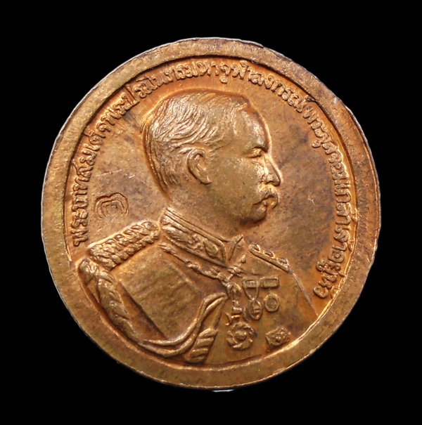 เคาะเดียว.. เหรียญพระพุทธชินราช หลัง ร.5 ล.พ.แพ วัดพิกุลทอง ปี 2535  มีโค๊ด///947