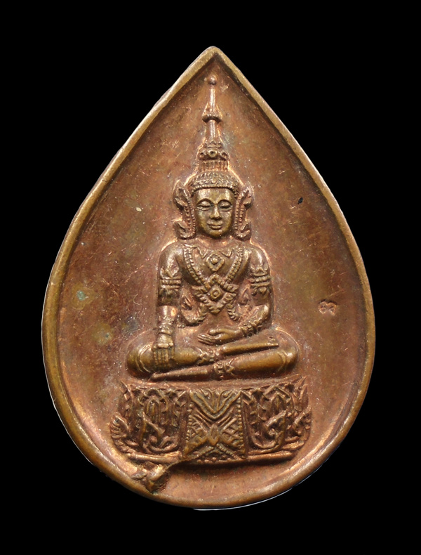 เคาะเดียว...เหรียญพระแก้วมรกต พระฝาง จ.อุตรดิตถ์ ปี ๒๕๔๘///948