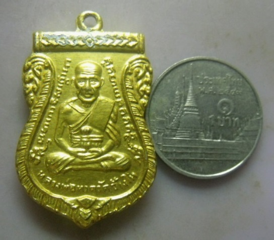 **วัดใจ**เหรียญเสมาหลวงปู่ทวด หลังพระพุทธชินราช เนื้อขาปิ่นโต(อลูมิเนียม)กะไหล่ทอง**หลังวงเดือน