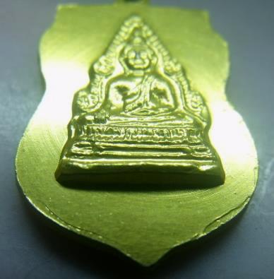 **วัดใจ**เหรียญเสมาหลวงปู่ทวด หลังพระพุทธชินราช เนื้อขาปิ่นโต(อลูมิเนียม)กะไหล่ทอง**หลังวงเดือน