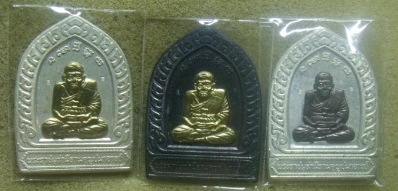 **วัดใจ**ชุดเหรียญกลีบบัว หลวงปู่ทวด รุ่นร่ำรวยปลอดภัย ๗ รอบ สมเด็จญาณฯ วัดบวรฯ ปี ๒๕๔๐**สวยๆ