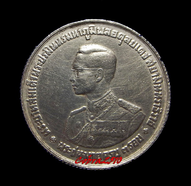 เหรียญในหลวง 3 รอบปี 2506 เนื้อเงิน ราคาหน้าเหรียญ 20 บาท (1)