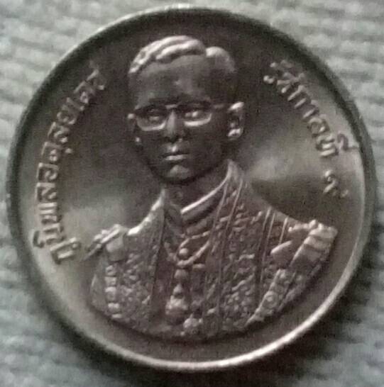 เหรียญ 2 บาท เฉลิมพระชนมพรรษา 5 รอบ รัชกาลที่ 9