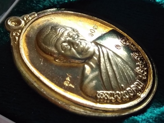 เหรียญ รุ่น ๙o ฉลองวิหารเทพวิทยาคม เนื้อทองระฆังหลังแบบ ไม่ตัดขอบ โค๊ต ๑๐๗