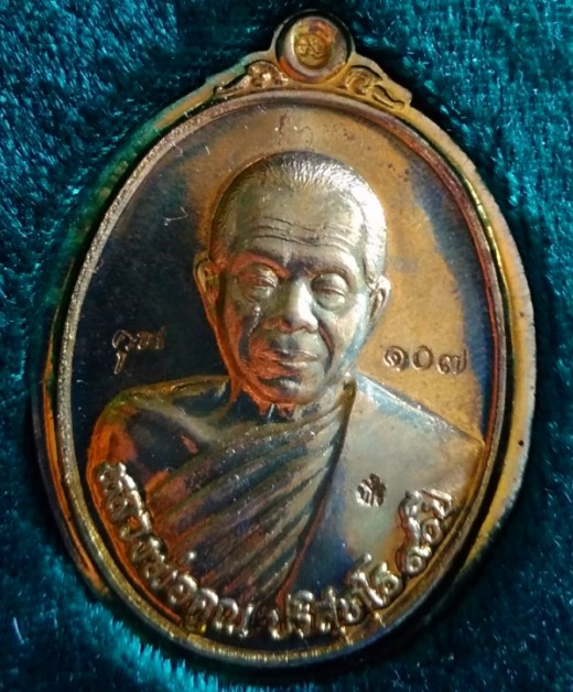 เหรียญ รุ่น ๙o ฉลองวิหารเทพวิทยาคม เนื้อทองระฆังหลังแบบ ไม่ตัดขอบ โค๊ต ๑๐๗